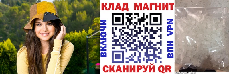 Наркошоп Артёмовск Марихуана Галлюциногенные грибы COCAIN Alpha PVP АМФ ГАШИШ ГЕРОИН Мефедрон