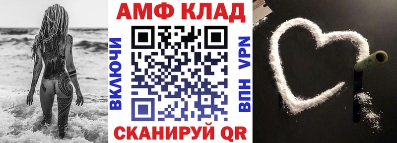Amphetamine 98%  Артёмовск 