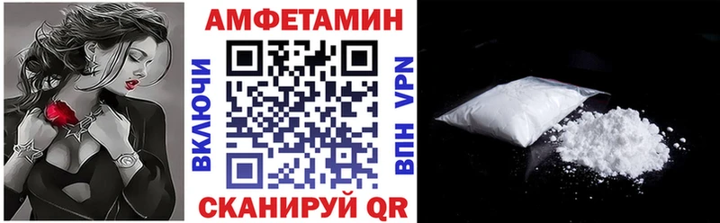 Amphetamine Premium Артёмовск