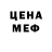 КЕТАМИН VHQ Yamini Budana