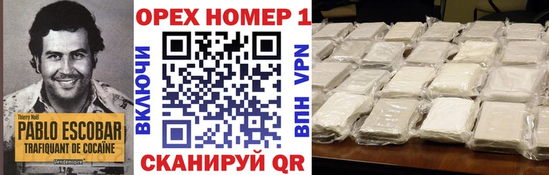 Cocaine 98%  Артёмовск 