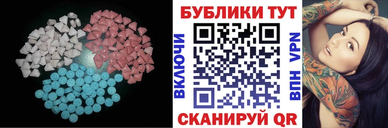 OMG ТОР  Артёмовск  Ecstasy TESLA 