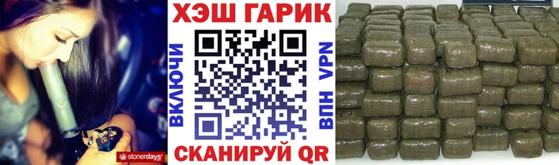 ГАШ Cannabis  Артёмовск 