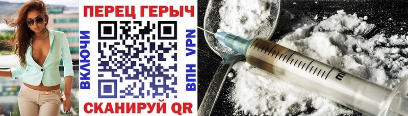 Героин герыч  Артёмовск 