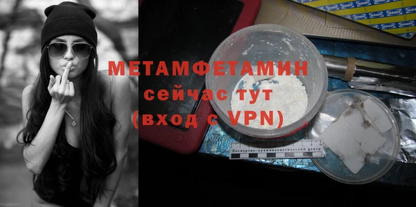 MDMA Новозыбков