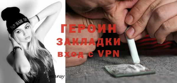 герыч Новодвинск