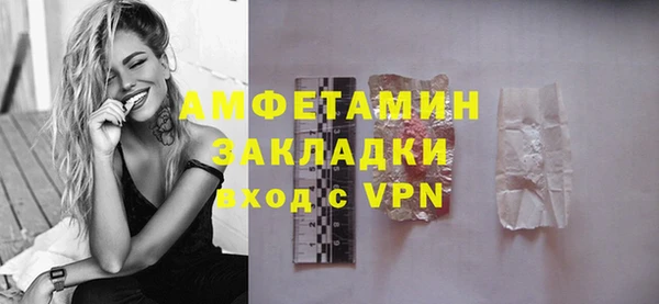 MDMA Новозыбков