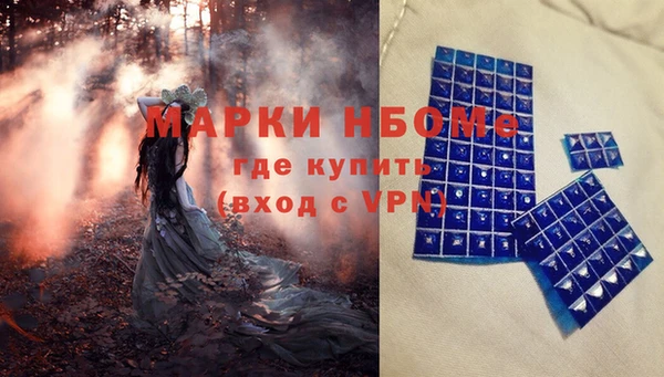 MDMA Новозыбков