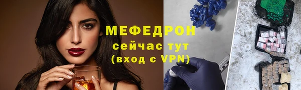 герыч Новодвинск