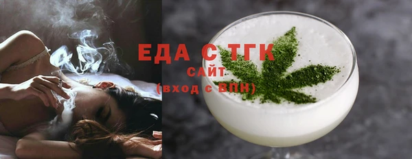 MDMA Новозыбков