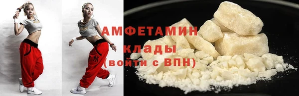 MDMA Новозыбков