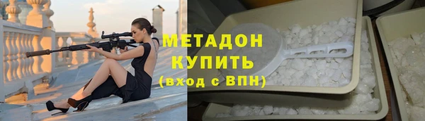 герыч Новодвинск