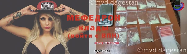 герыч Новодвинск
