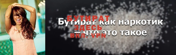 герыч Новодвинск