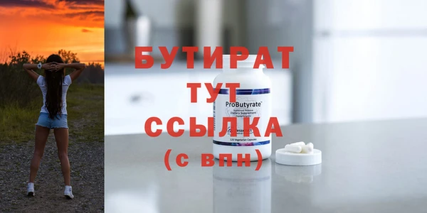 сатива Новокубанск