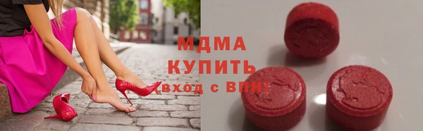 MDMA Новозыбков