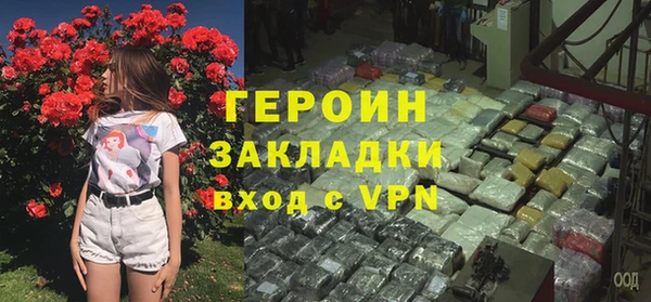 мескалин Армянск
