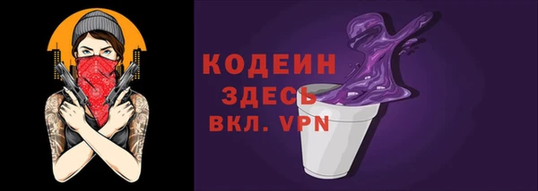 сатива Новокубанск