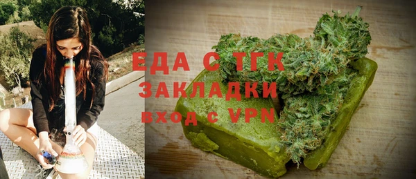 MDMA Новозыбков