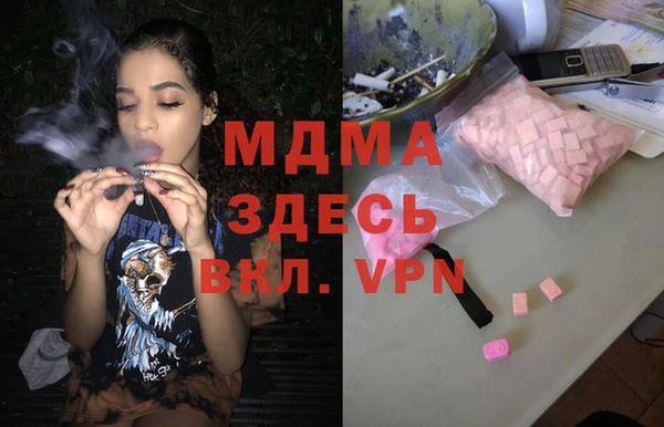 сатива Новокубанск