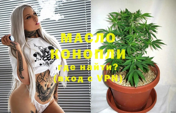 герыч Новодвинск