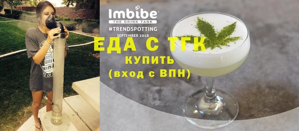 MDMA Новозыбков