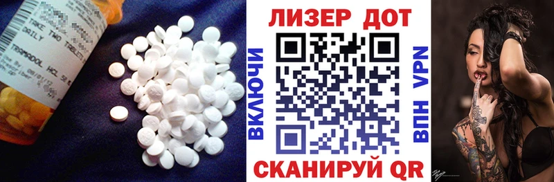 ссылка на мегу маркетплейс сколько стоит Артёмовск ЛСД экстази кислота