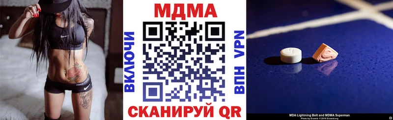 МДМА Molly  Артёмовск 