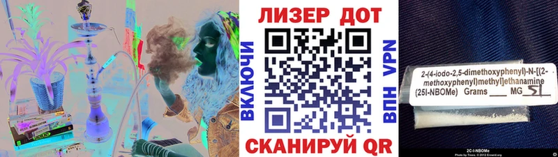 Марки 25I-NBOMe 1,8мг  MEGA рабочий сайт  Артёмовск 
