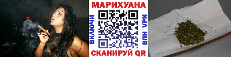 Канабис планчик  Артёмовск 